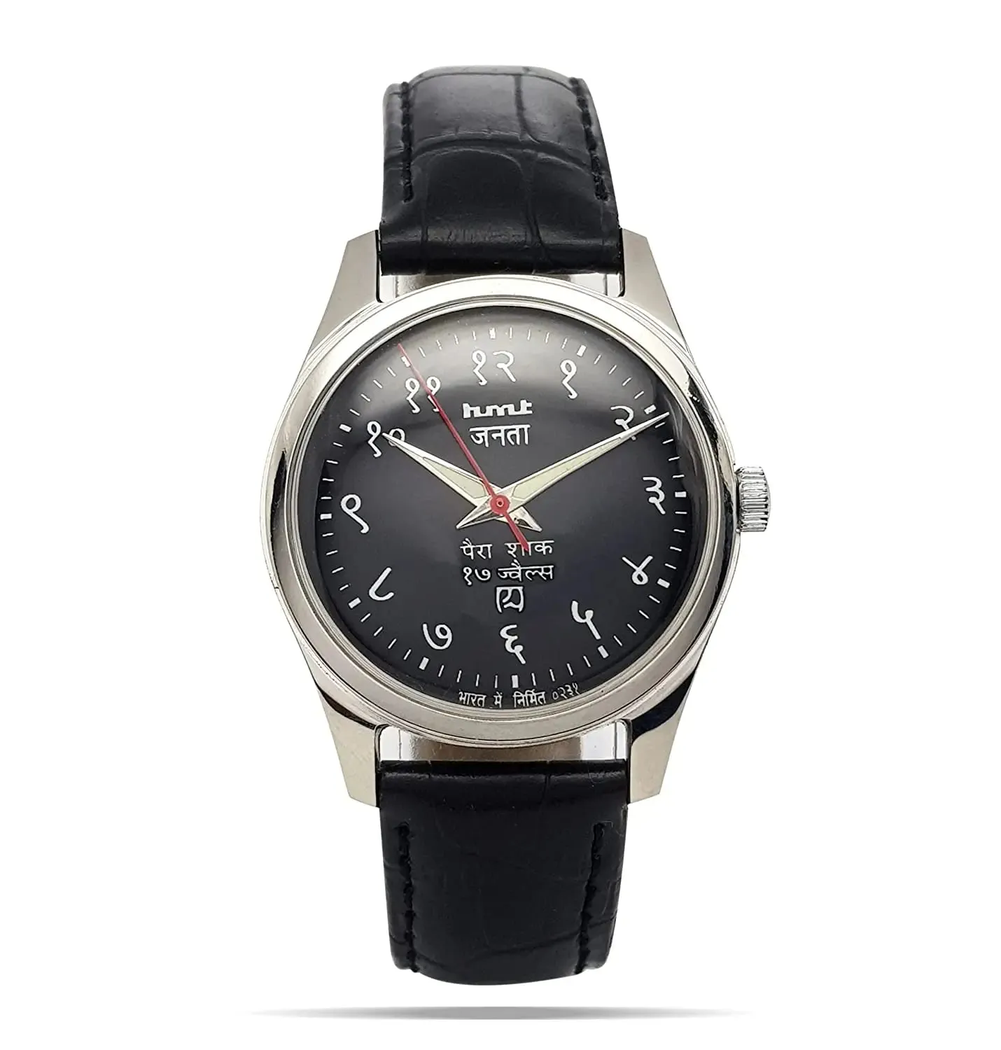 HMT Janata Para Shock 17 Jewels Black Devanagari Dial Transparent Back Mechanical Hand winding Men's Wrist Watch