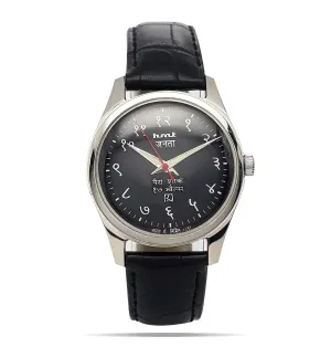 HMT Janata Para Shock 17 Jewels Black Devanagari Dial Transparent Back Mechanical Hand winding Men's Wrist Watch