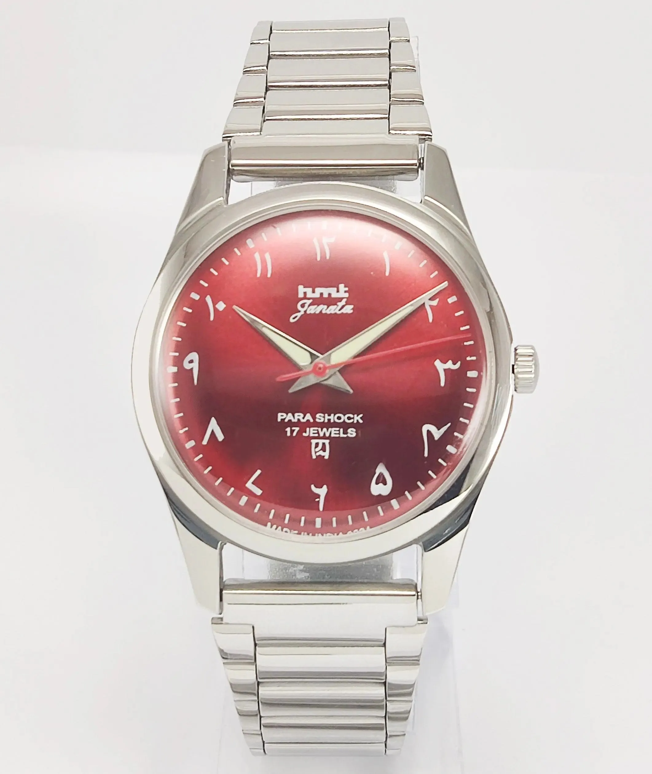 HMT Janata Para Shock 17 Jewels Maroon Red Urdu / Arabic Dial Transparent Back Mechanical Hand winding Men's Wrist Watch